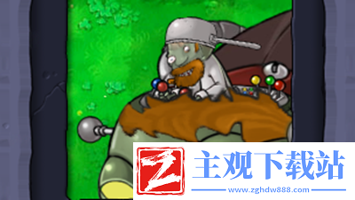 植物大战僵尸杂交版戴夫博士介绍
