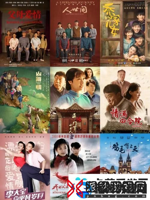 随时随地畅享“8848在线观看免费观看电视剧大全”的无限魅力