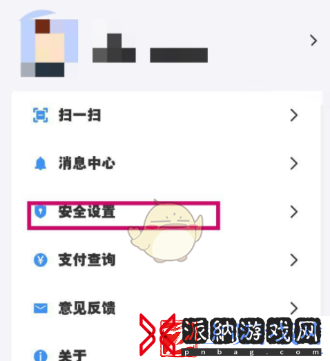 潇湘高考信息确认密码是什么