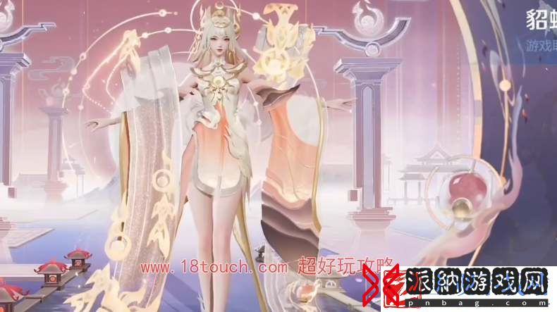 王者荣耀2024吕布貂蝉情人节皮肤爆料