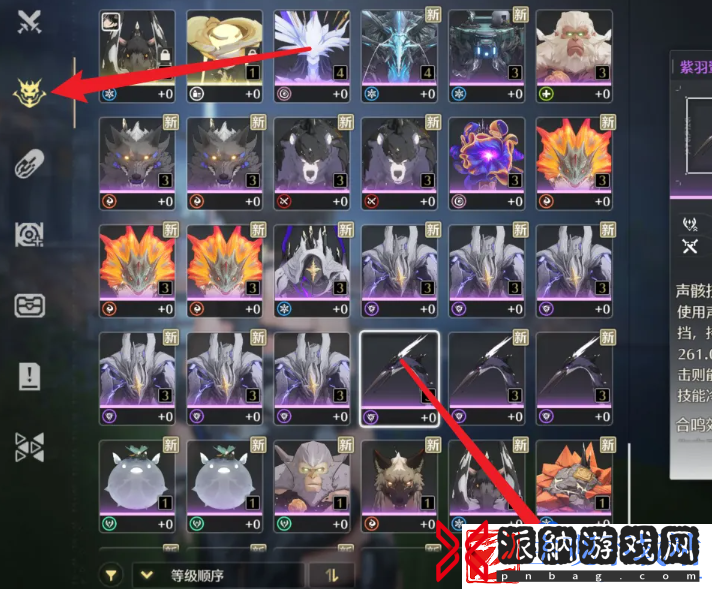 鸣潮手游声骸怎么分解