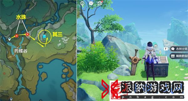 原神4.4古剑士铭文位置在哪
