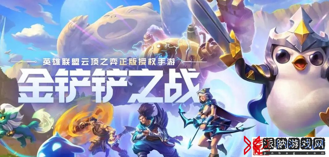 金铲铲之战s11缥缈之刃慎阵容怎么搭配