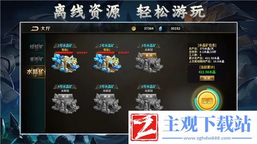 小米枪战战场之雾-烟雾弹威力大揭秘-智谋制胜关键一招！
