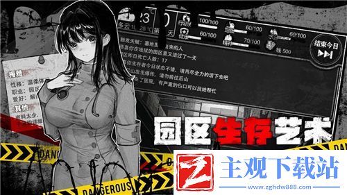 九阴真经如何提升实力
