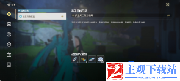鸣潮谷北地宝箱门禁怎么解密