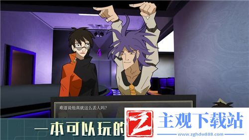 月圆之夜南瓜王的战斗策略大揭秘
