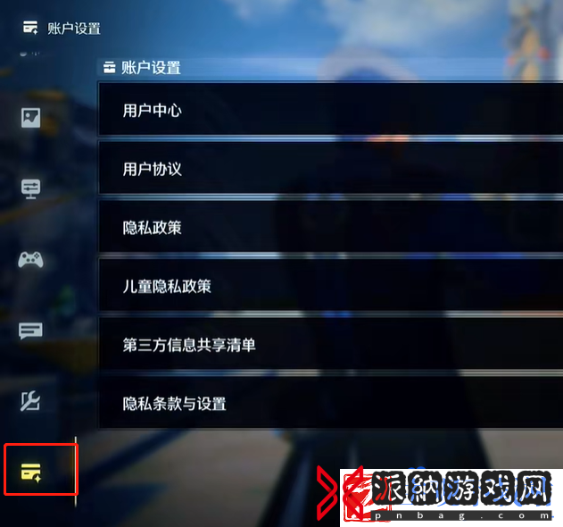 鸣潮手游换绑验证失败怎么回事