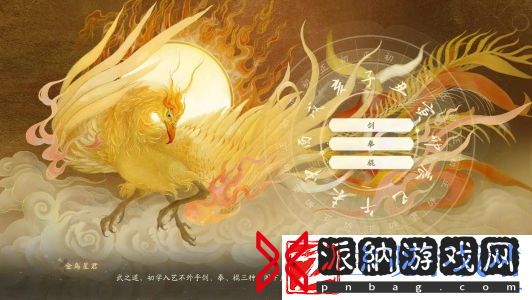 射雕天赋搭配方案都有哪些