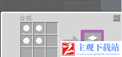 我的世界雪傀儡怎么做