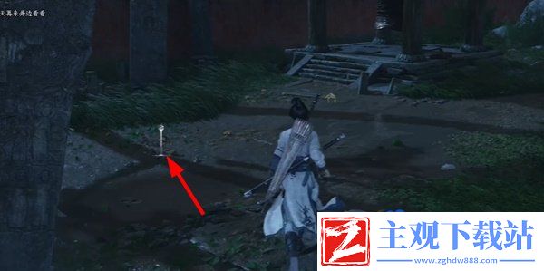 燕云十六声金蟾腾跃奇术怎么获得