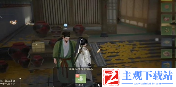 射雕玉叶长春在什么位置