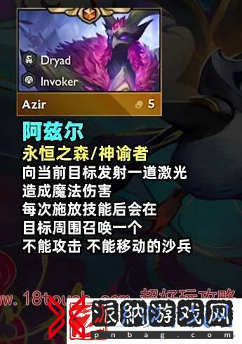 云顶之弈s11沙皇装备推荐