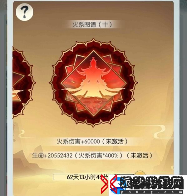 圣光与荣耀最新2022兑换码礼包码-具体介绍