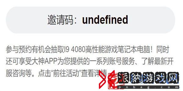 魔兽世界国服回归在哪预约