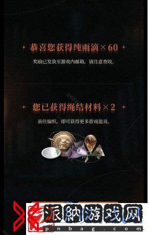 重返未来1999司辰的年度调查报告网页活动怎么玩