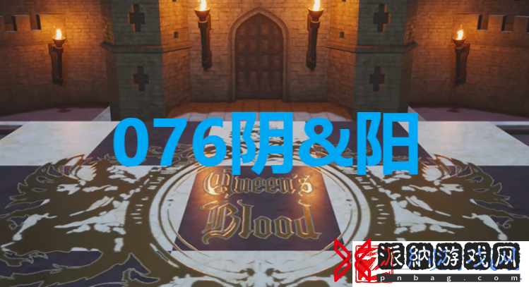最终幻想7重生卡牌076阴&阳怎么获得
