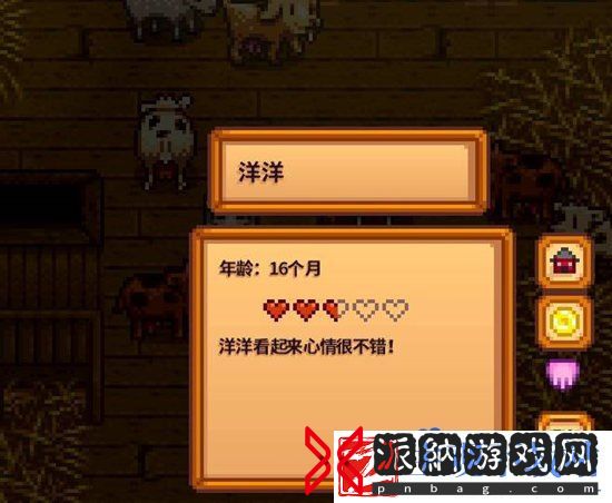 星露谷物语耕种等级怎么提升