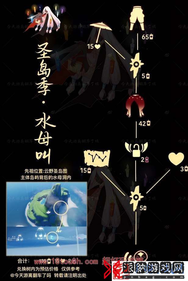 光遇2月22日复刻先祖攻略2024