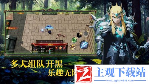 DNF探秘黑色的魔物庭院的位置攻略