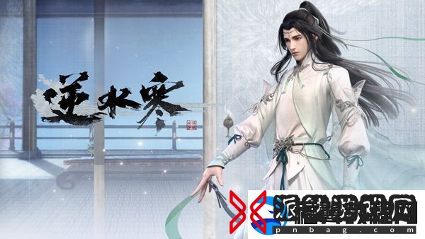 逆水寒手游胜友特质获取攻略