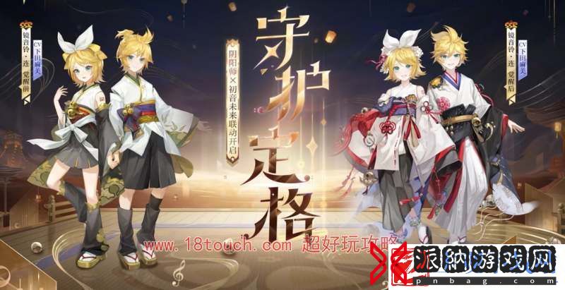 阴阳师SSR镜音铃连技能介绍：攻略分享知识