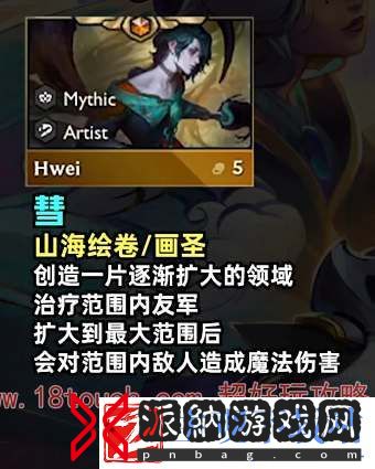 云顶之弈s11彗装备推荐