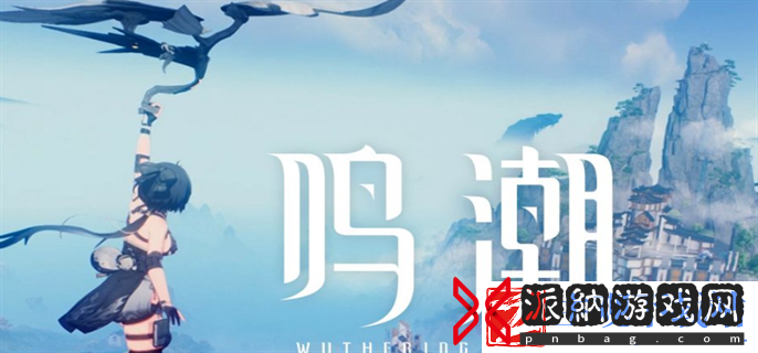 鸣潮逆境深塔稳定区怎么打