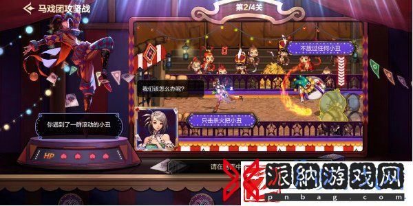dnf手游马戏团攻坚战答题答案是什么