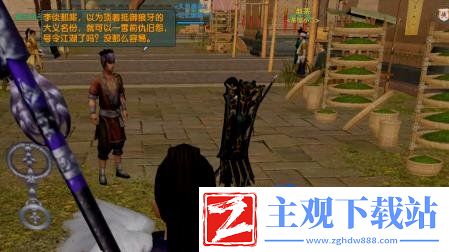 剑网3超远视角怎么更改