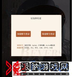 重返未来1999司辰的年度调查报告网页活动怎么玩