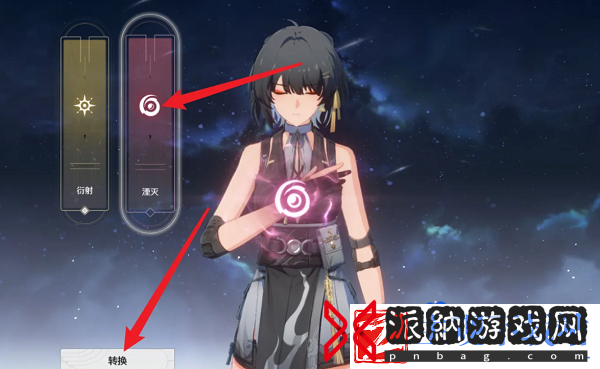 鸣潮主角暗属性怎么切换