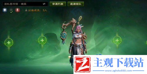 塔瑞斯世界怎么退出队伍