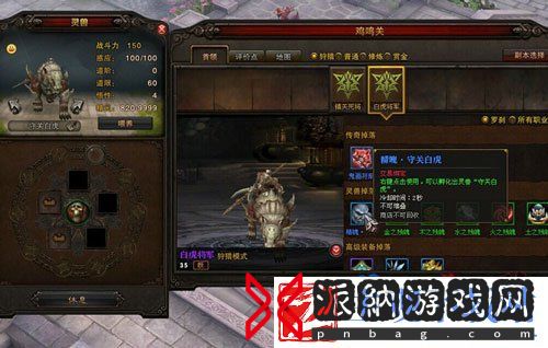 斗战神宠物怎么获得