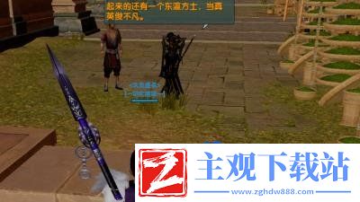 剑网3超远视角怎么更改