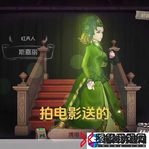 揭秘第五人格红夫人教学背后的诞生历程