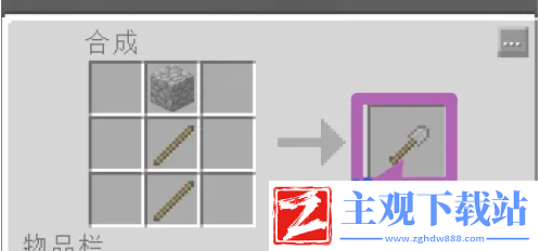 我的世界雪傀儡怎么做