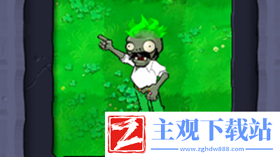 植物大战僵尸杂交版火焰舞者僵尸介绍