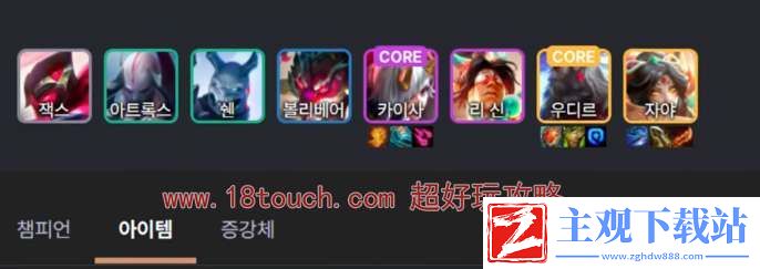 云顶之弈s11墨之影阵容攻略