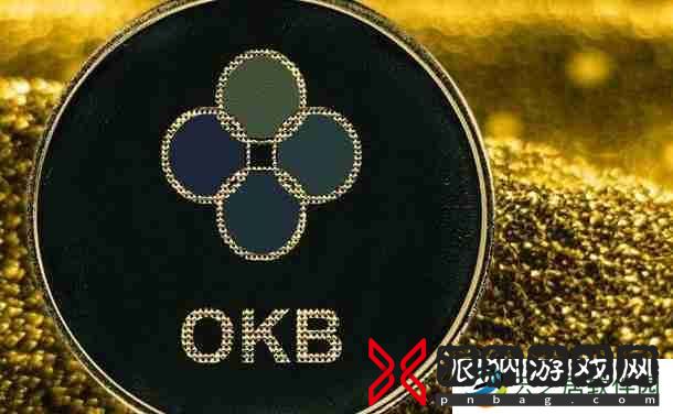 OKB交易用哪一个平台 什么平台可以买OKB