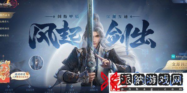 剑网3无界和剑网3数据互通吗