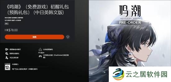 本站