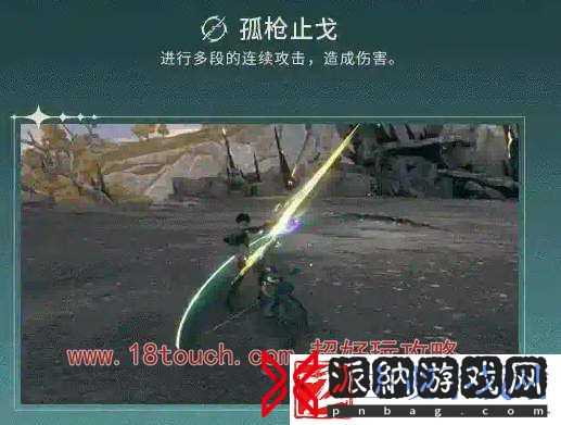 鸣潮忌炎技能强度测评