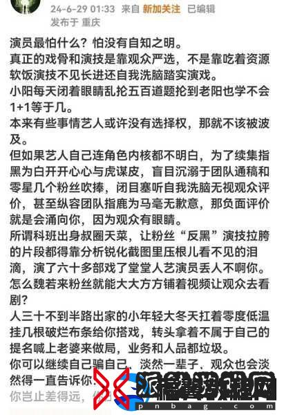 51吃瓜-1.-51吃瓜：揭秘娱乐圈最新八卦真相