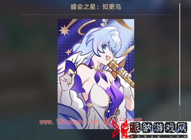 崩坏星穹铁道知更鸟技能定位爆料