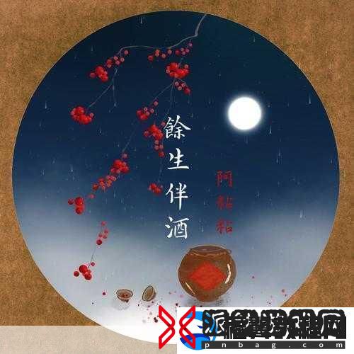 招惹1v1po伴酒