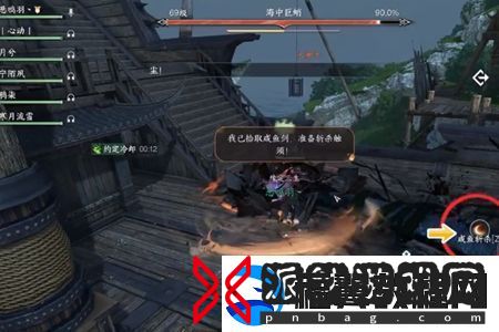 逆水寒手游幽冥岛之谜副本攻略