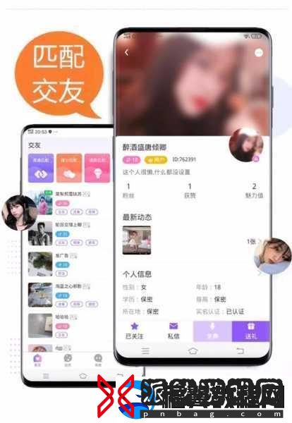 成品app直播源码有什么用真相如何