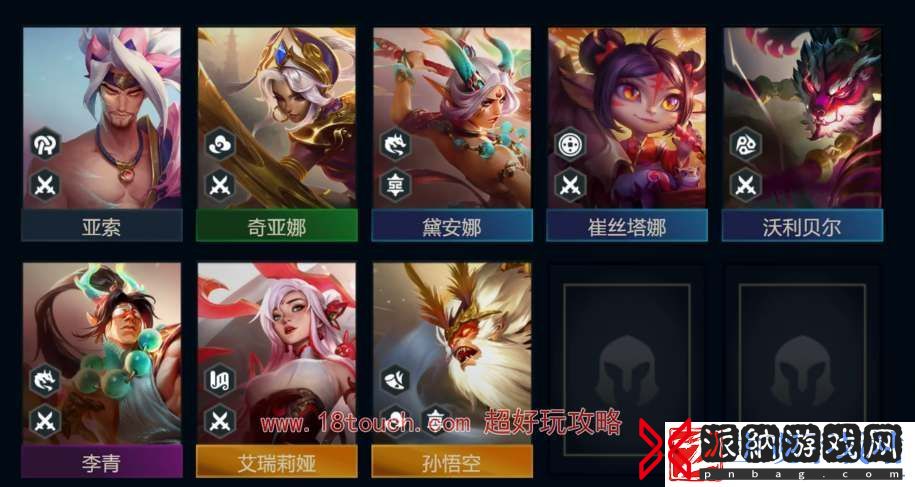 云顶之弈s11圣贤决斗阵容攻略