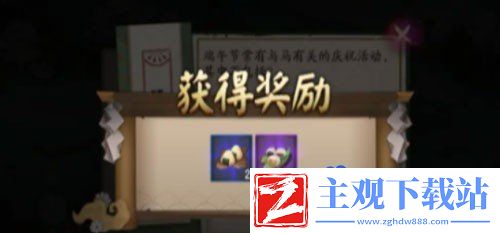 阴阳师伴夏奇谈第3天答题答案是什么